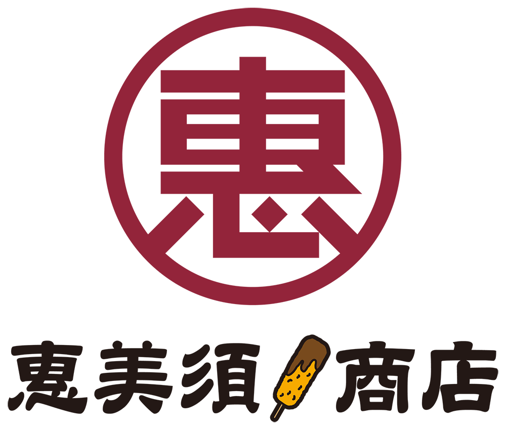 恵美須商店 グループ店舗一覧